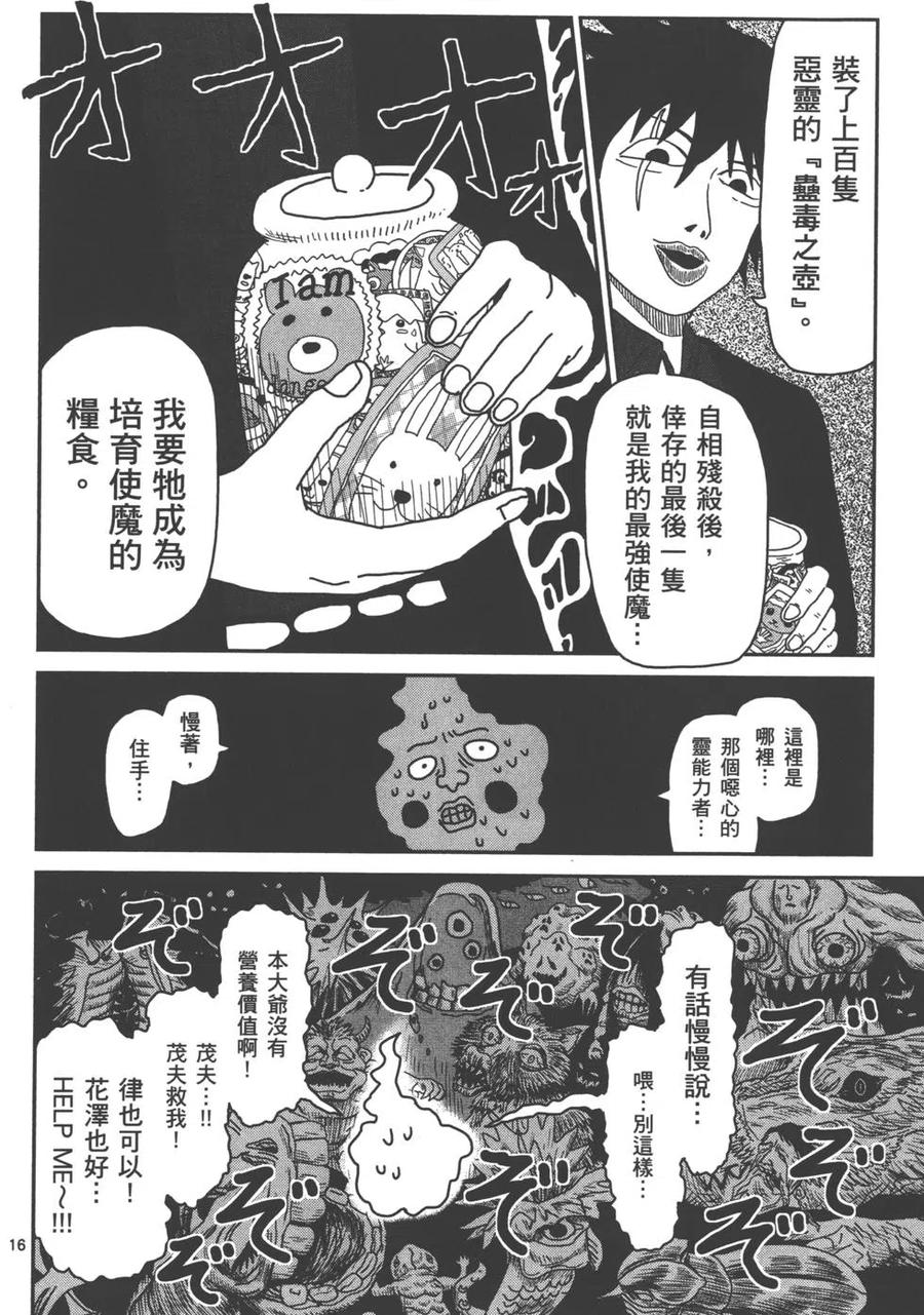 第183页