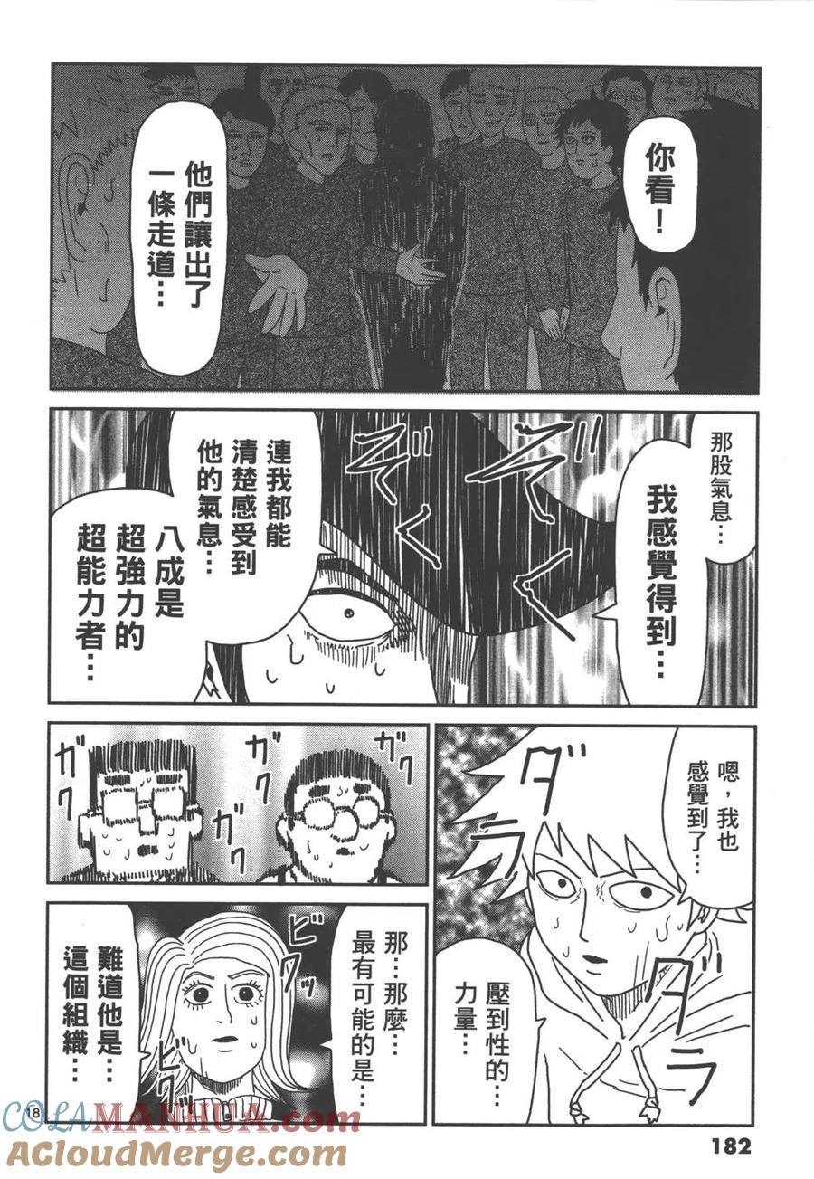第185页