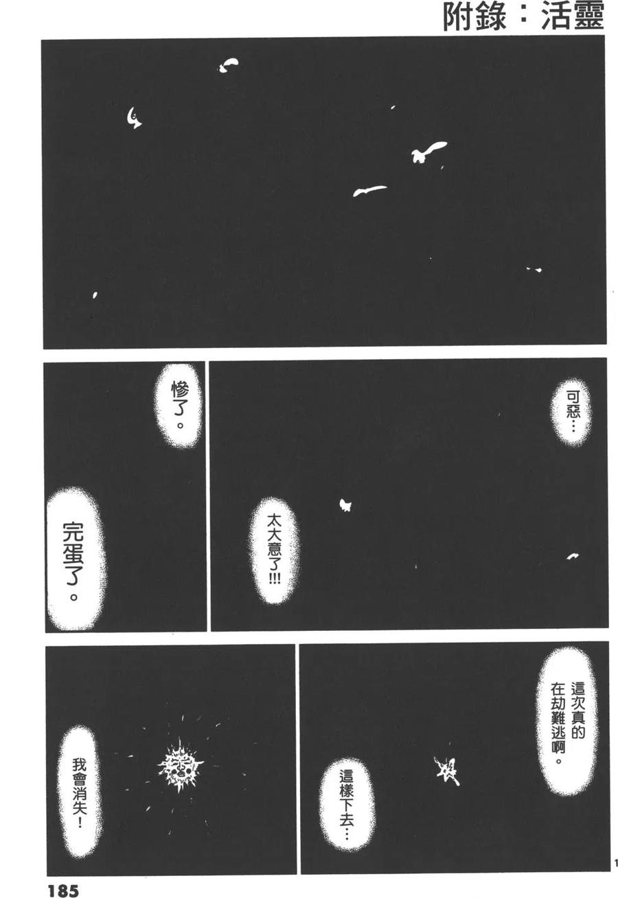 第188页