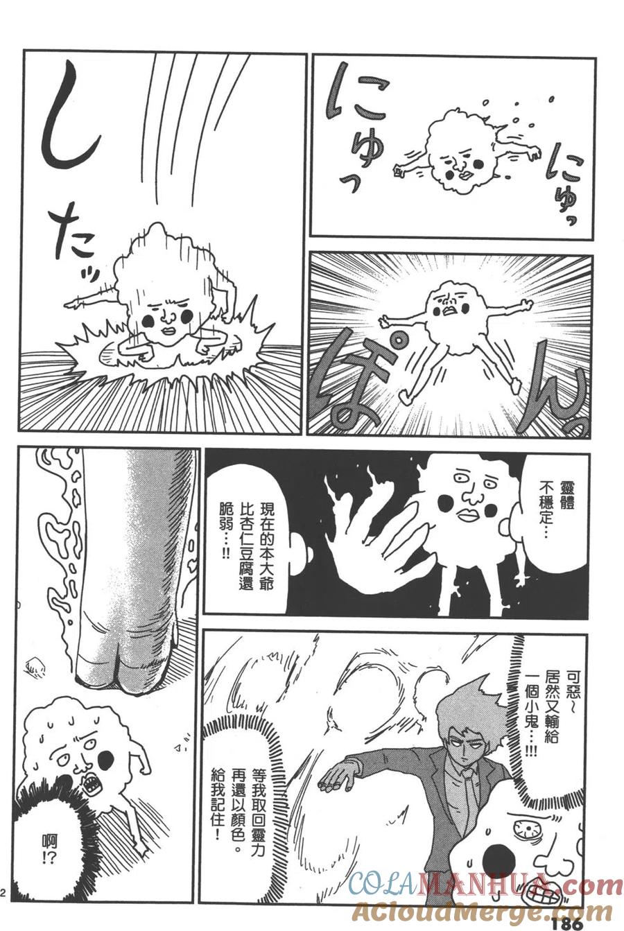 第189页