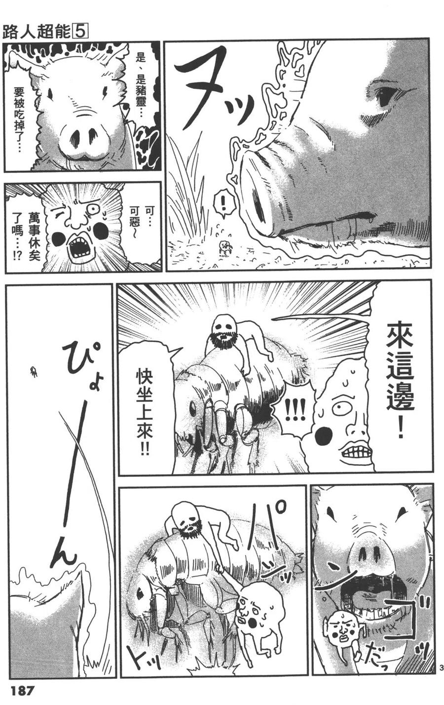 第190页