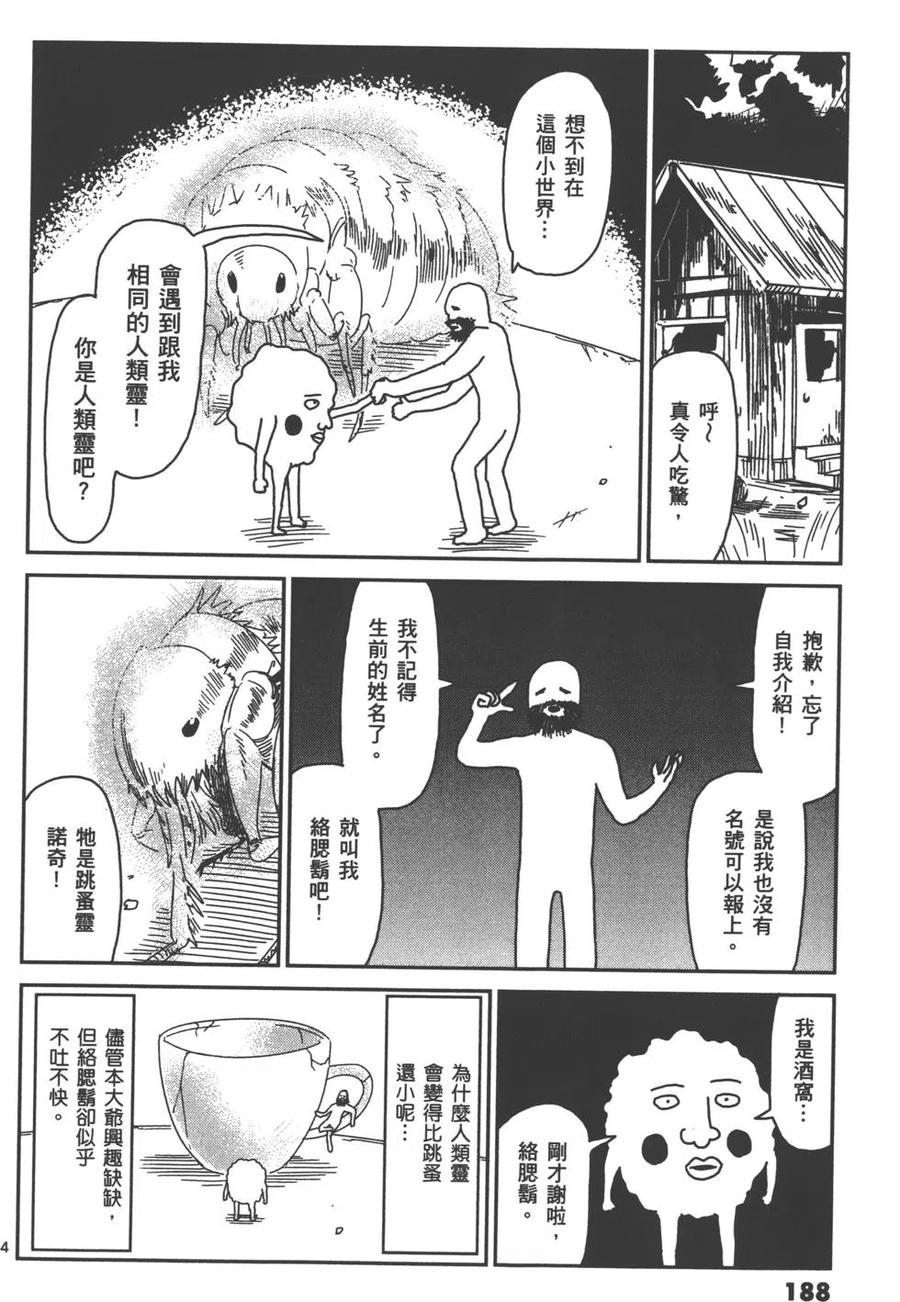 第191页