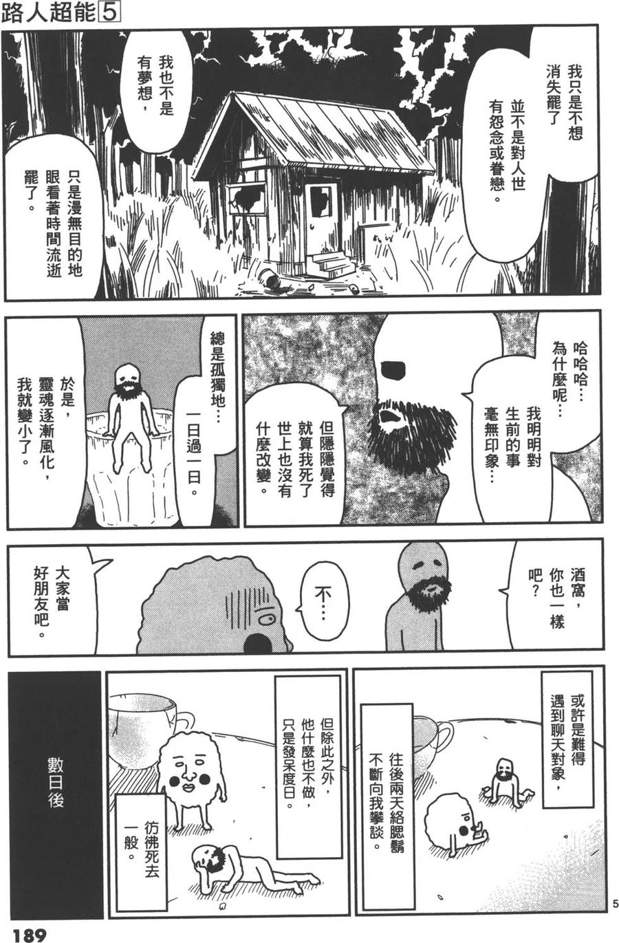 第192页