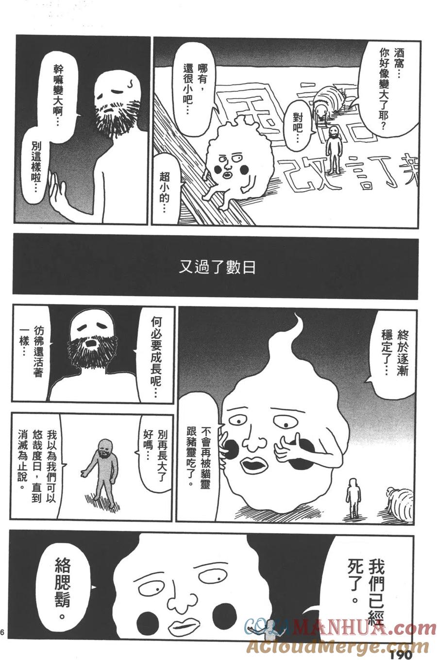 第193页