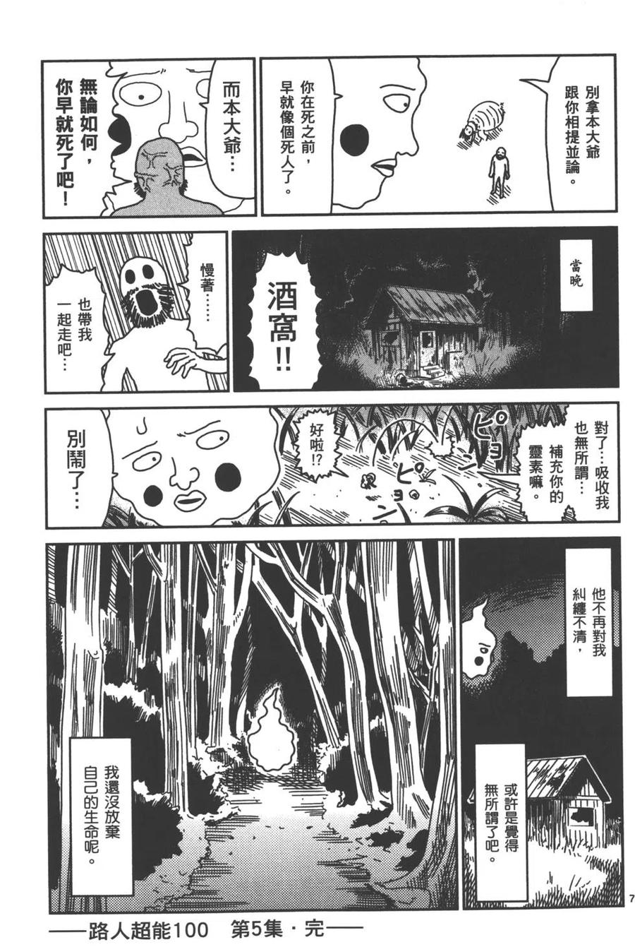 第194页