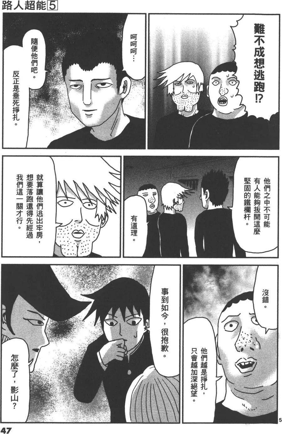 第50页