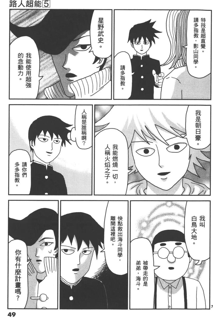 第52页