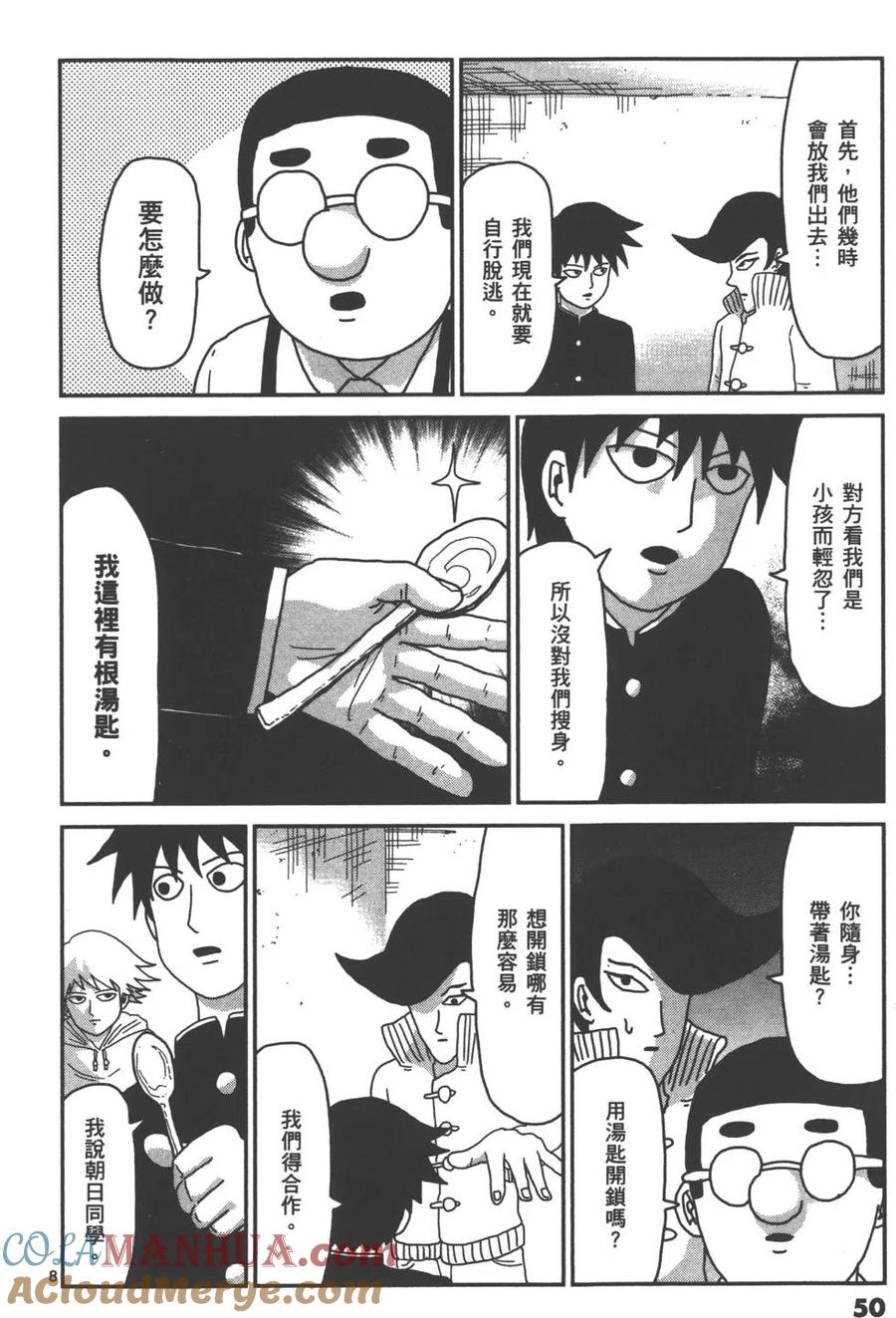 第53页