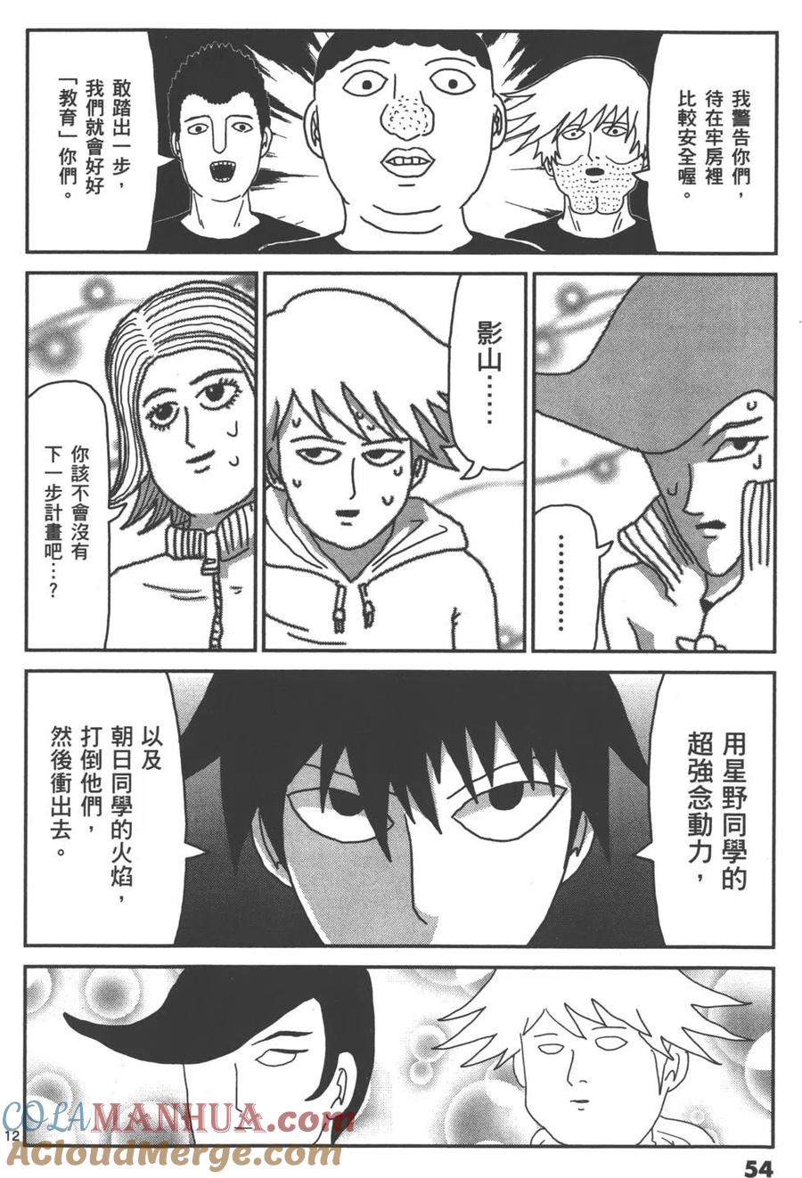 第57页