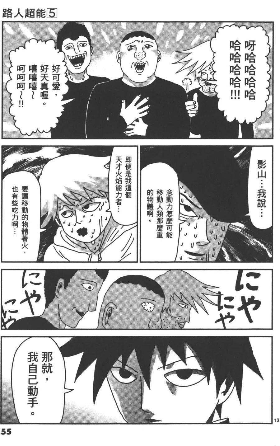 第58页