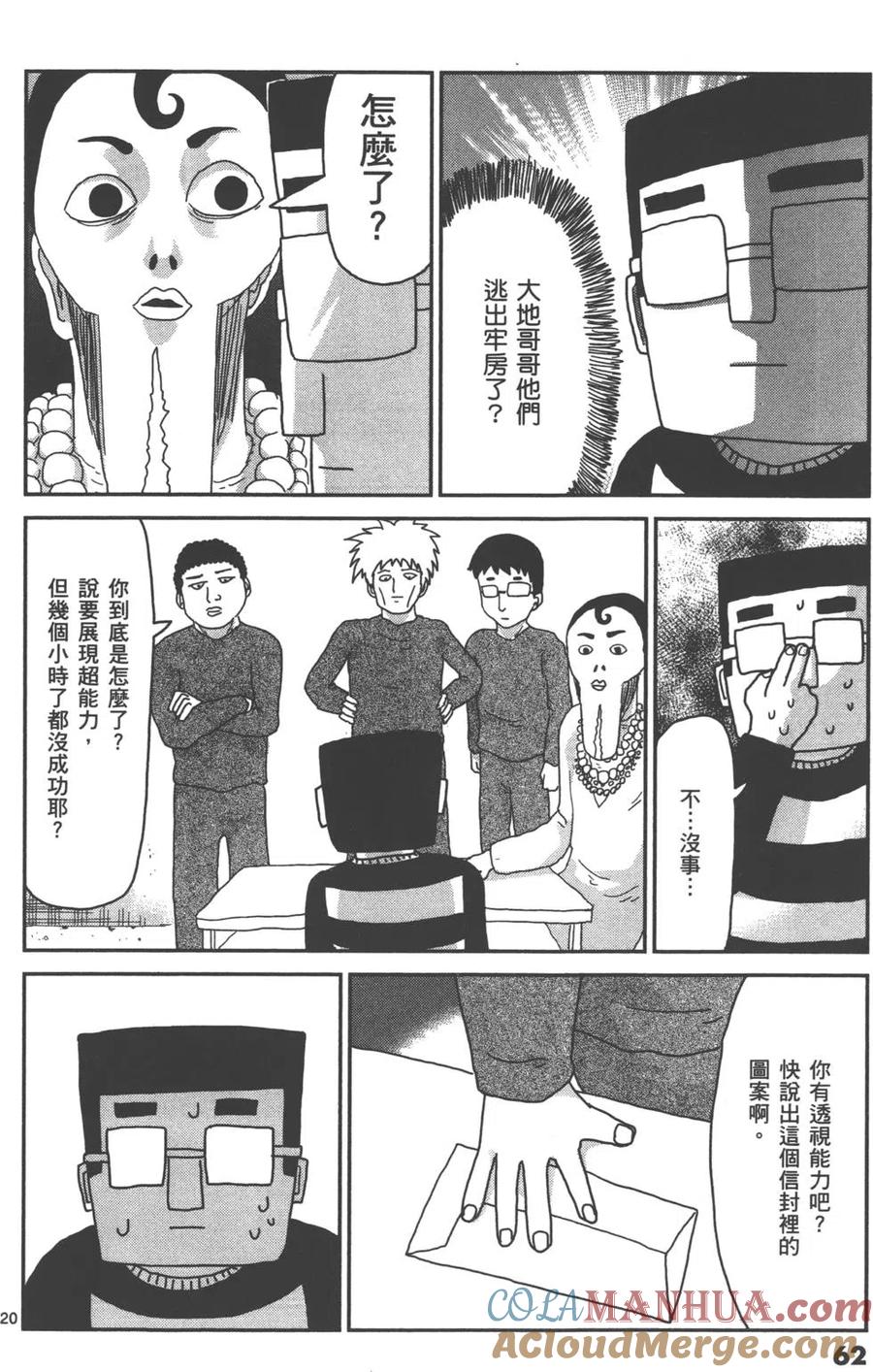 第65页