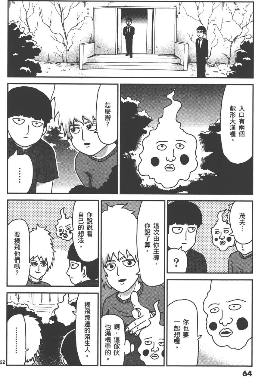 第67页