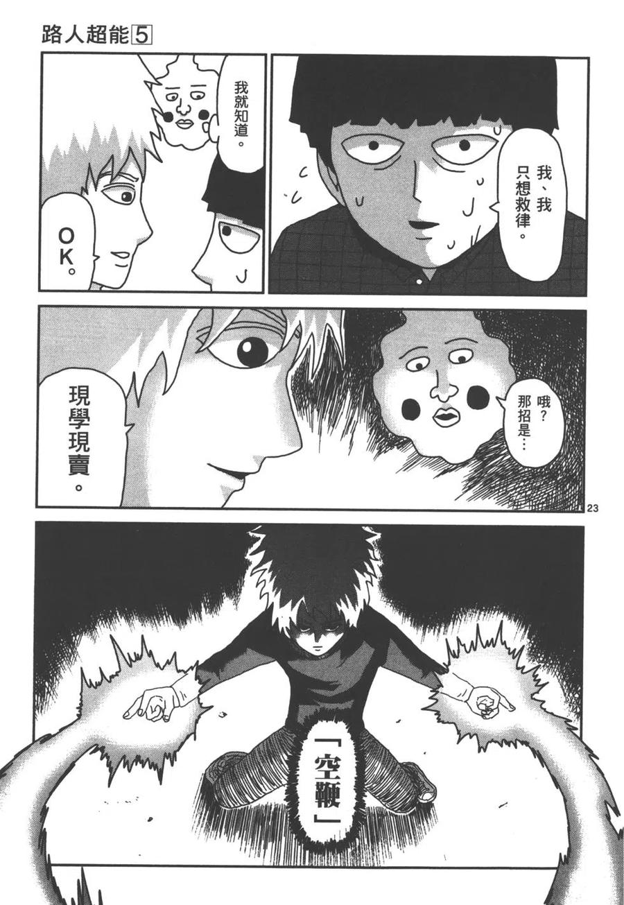 第68页