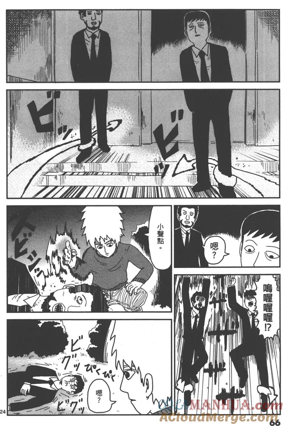 第69页
