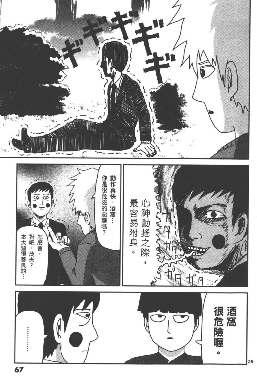 第70页