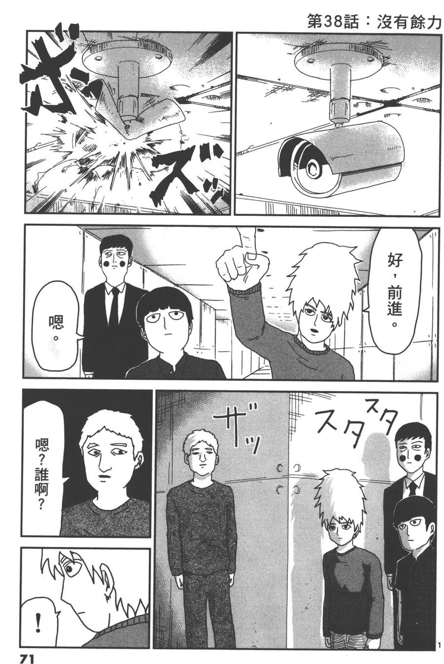 第74页