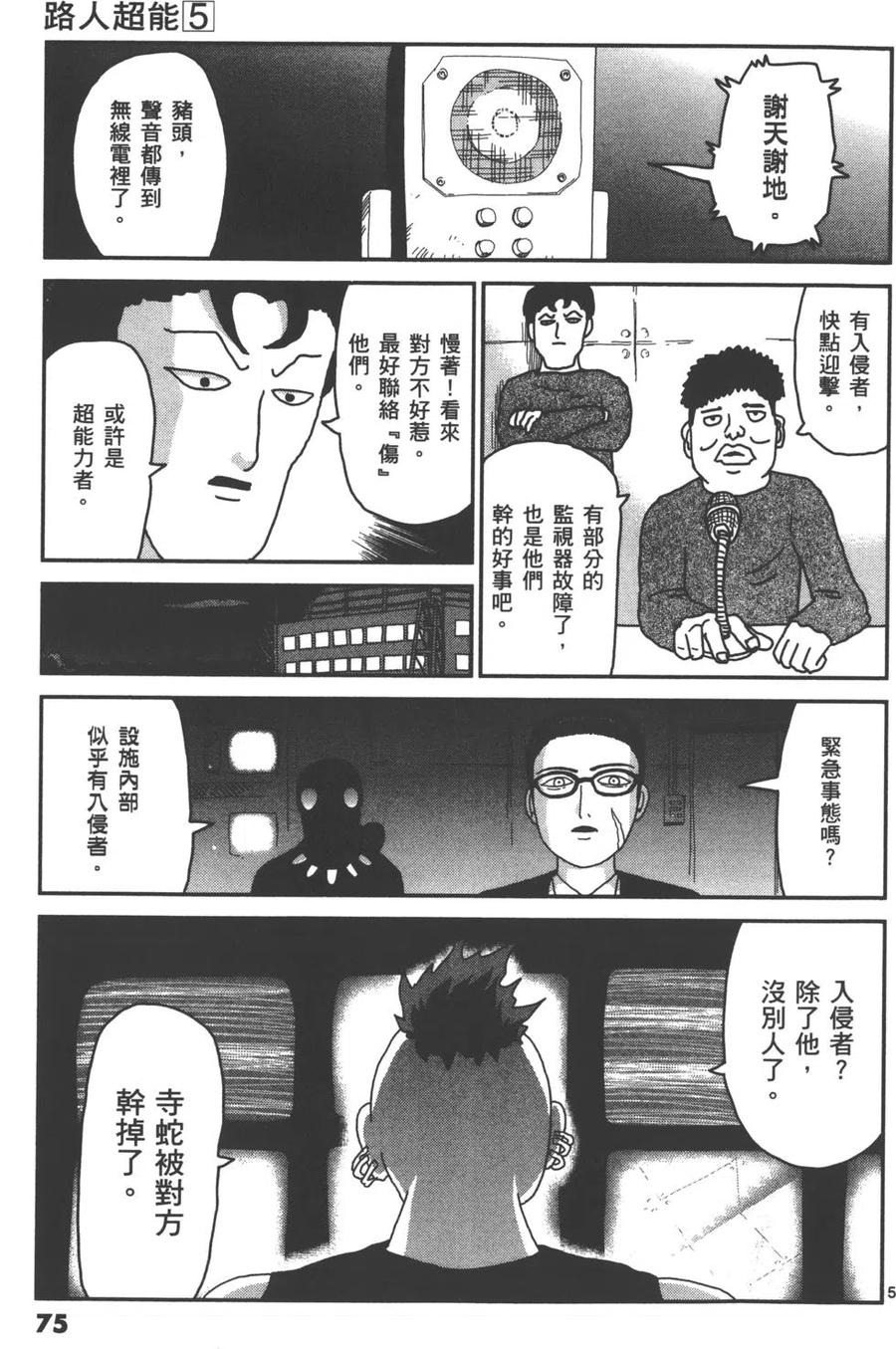 第78页