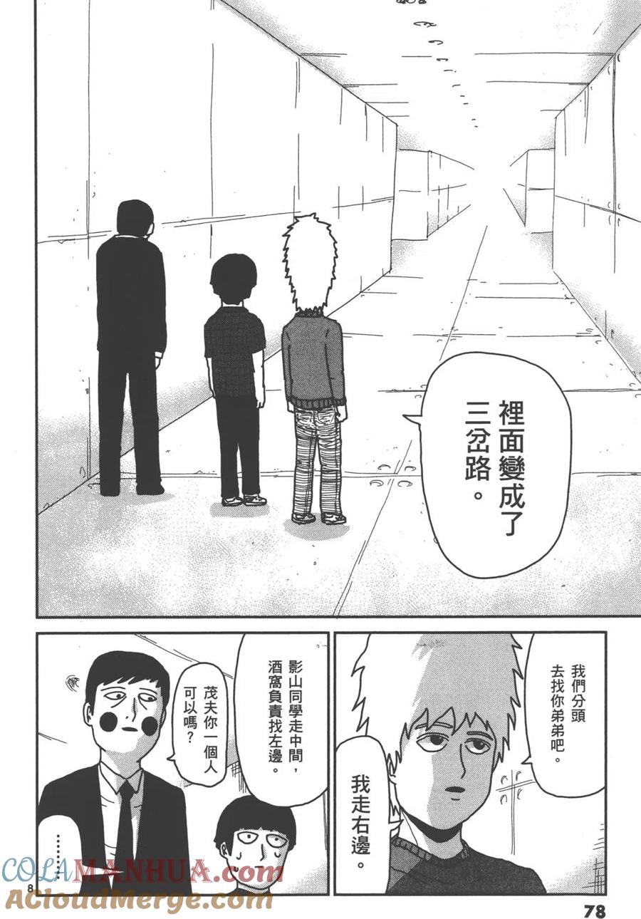第81页
