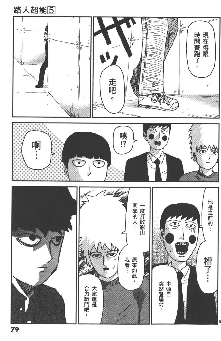 第82页