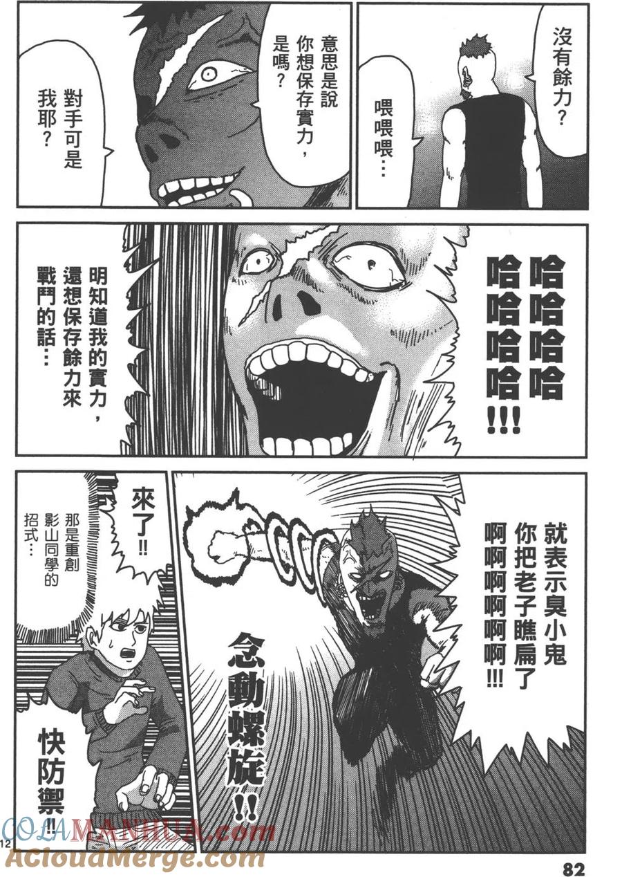 第85页
