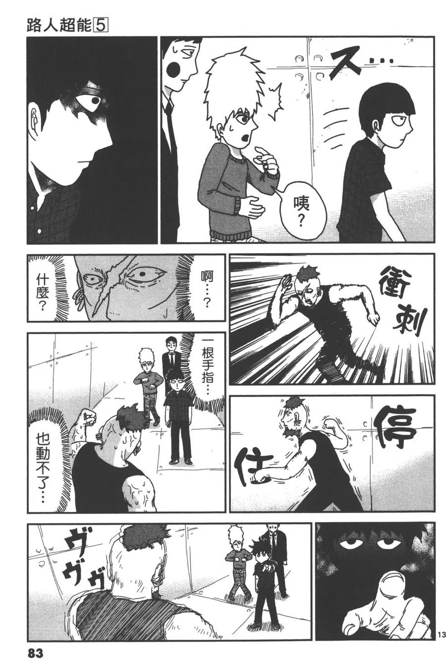 第86页