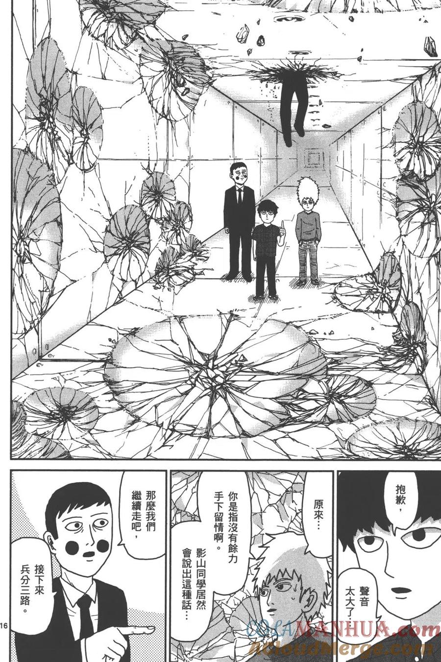 第89页