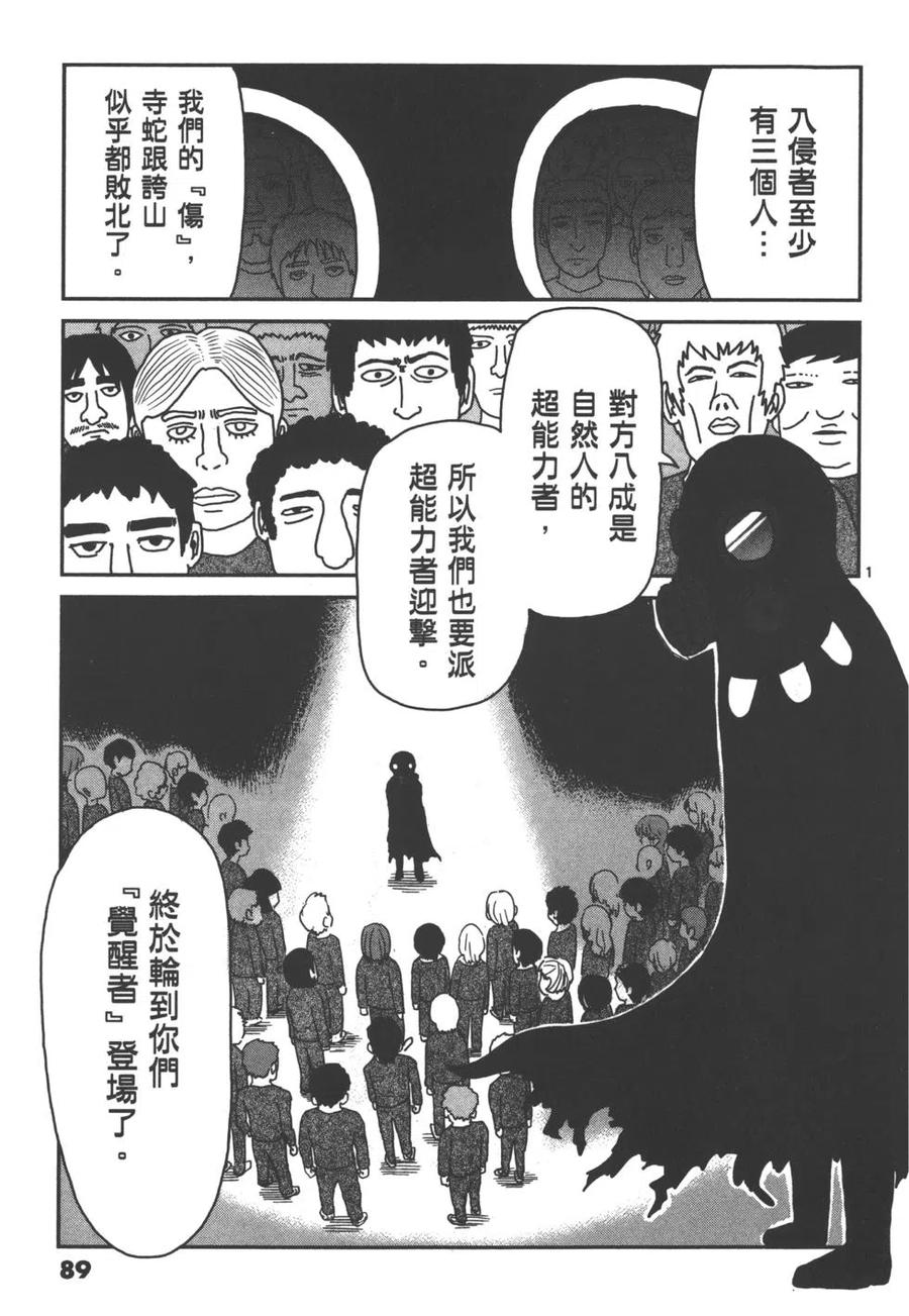 第92页