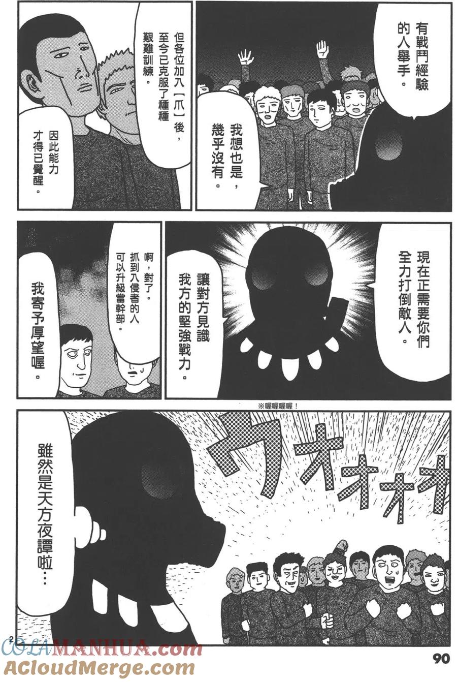 第93页
