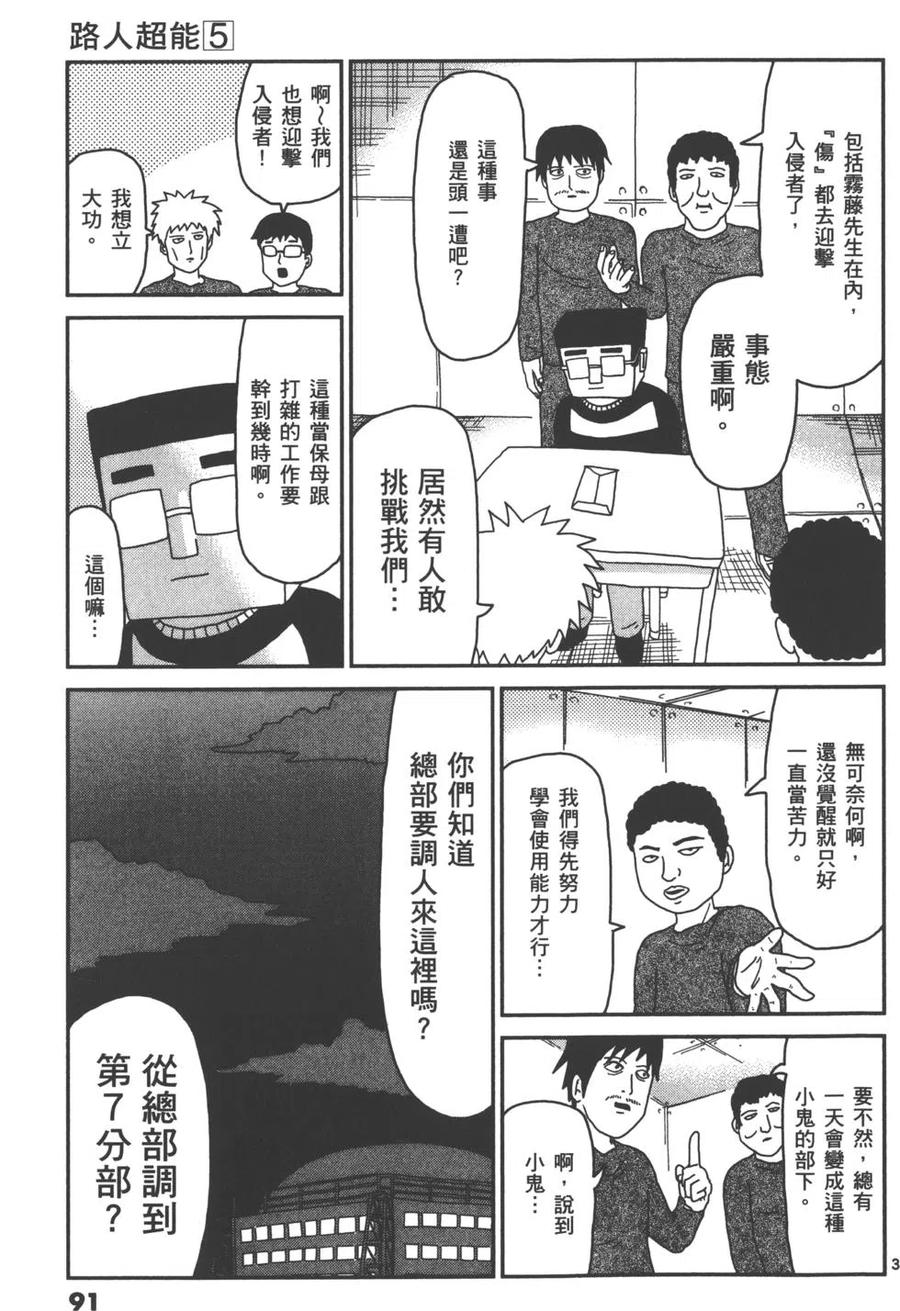第94页