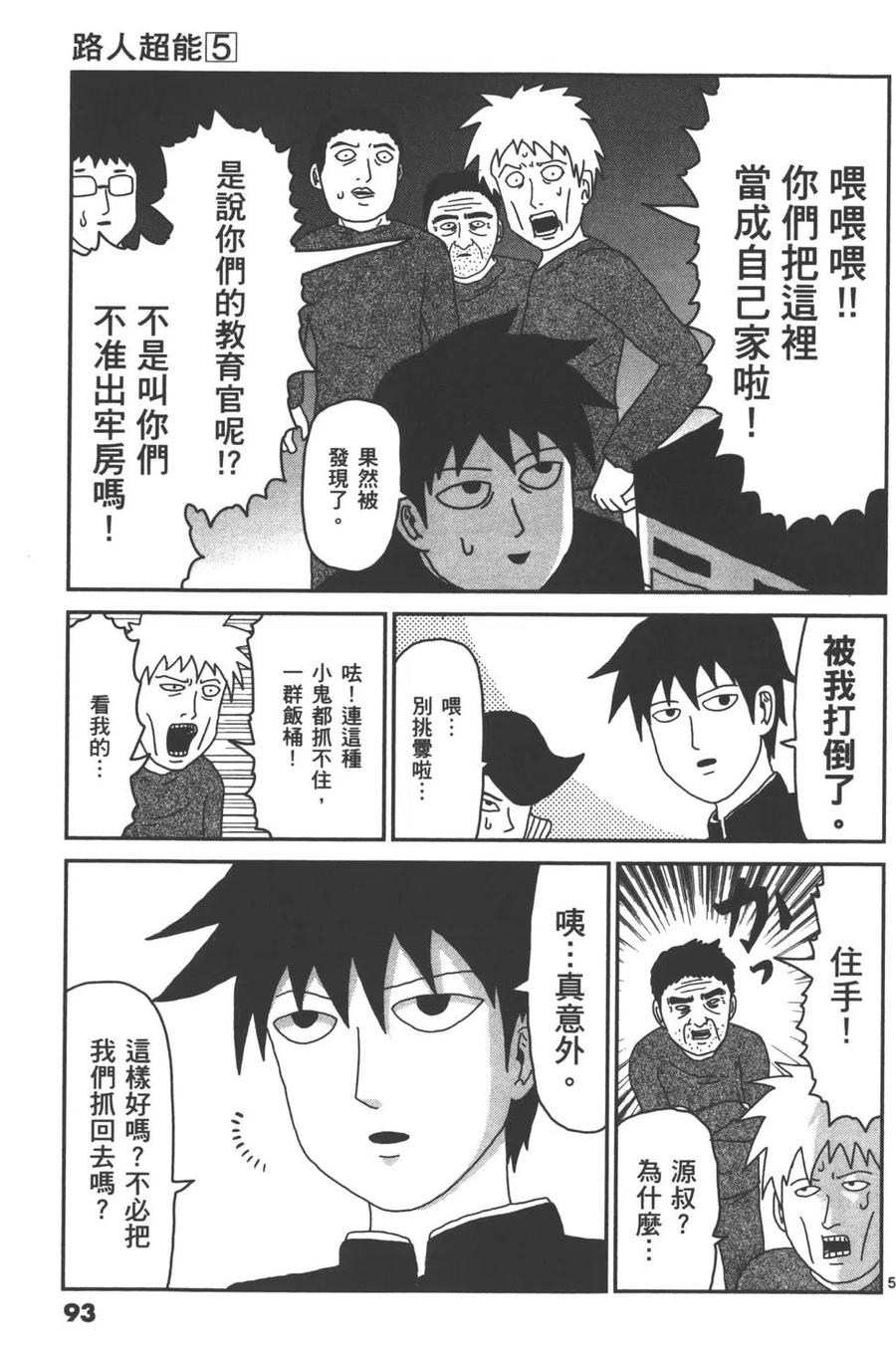 第96页