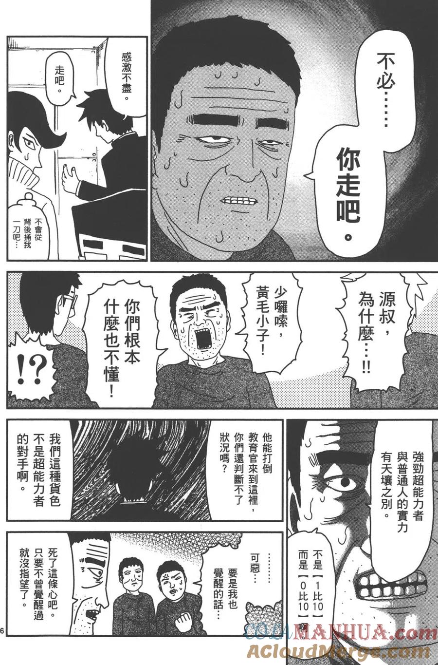 第97页