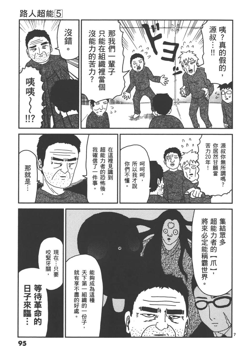 第98页