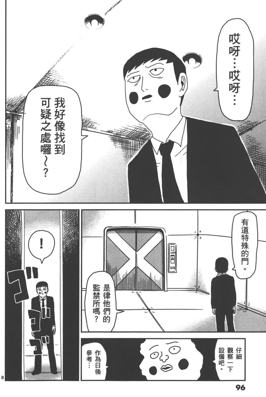 第99页