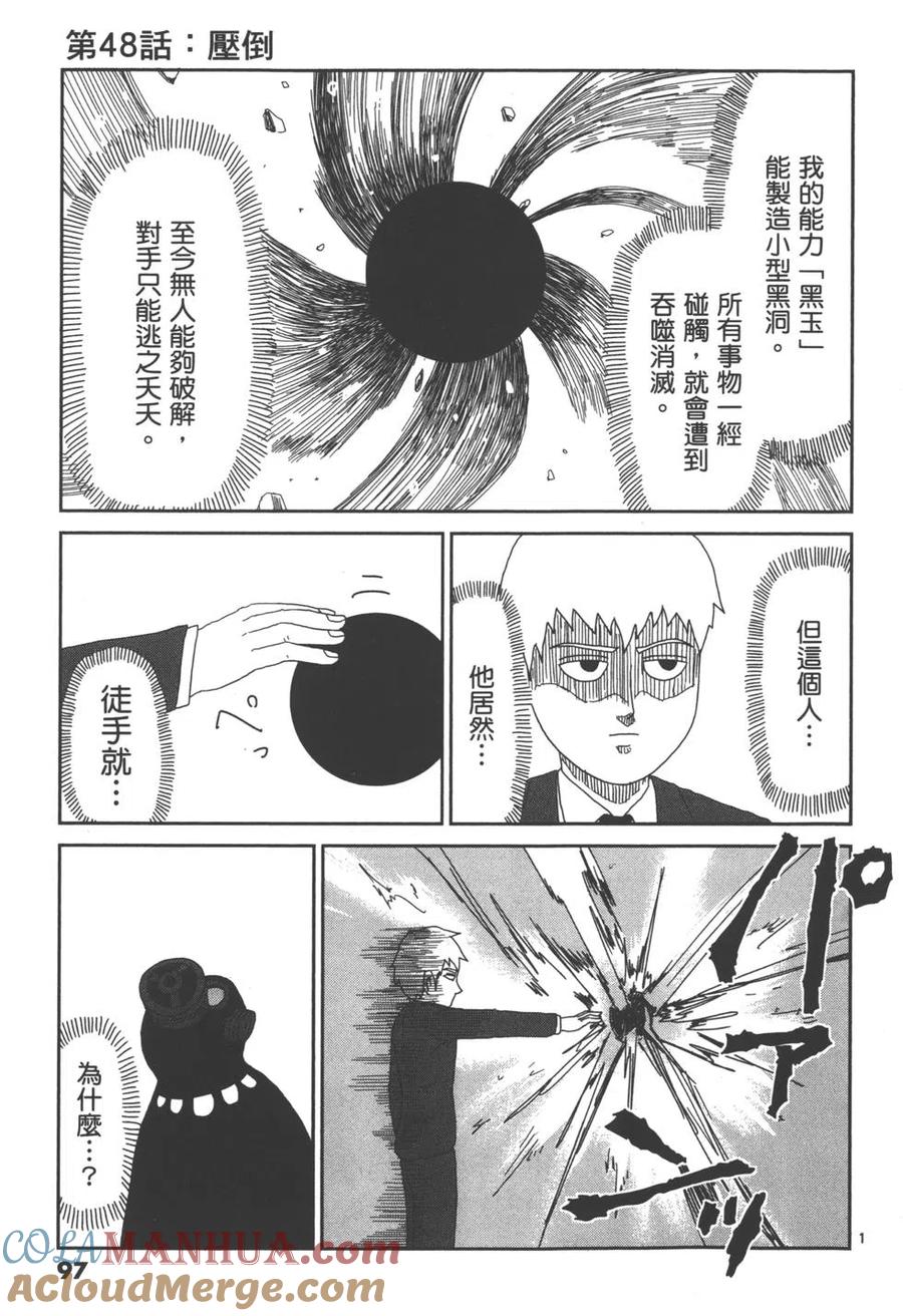 第101页