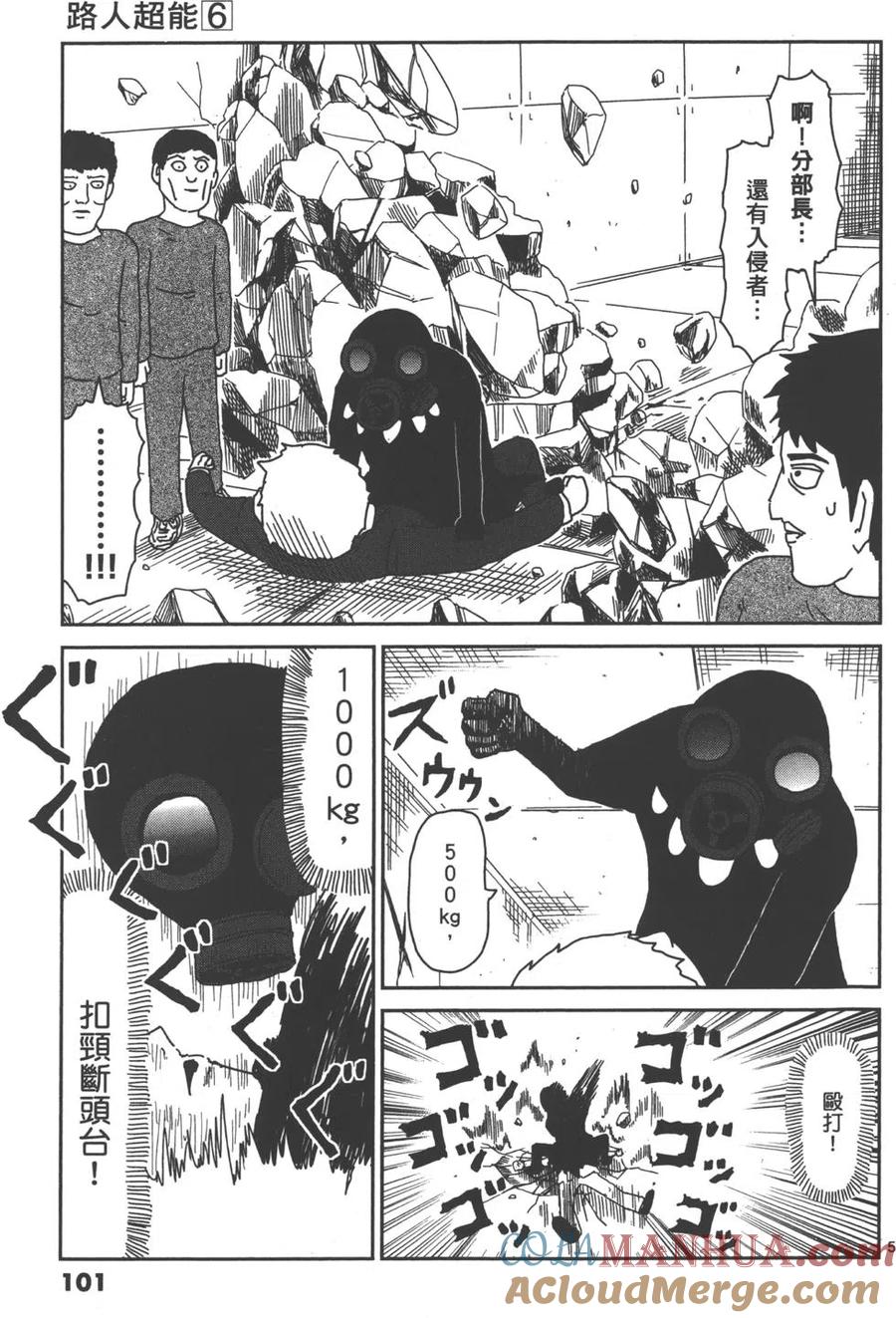 第105页