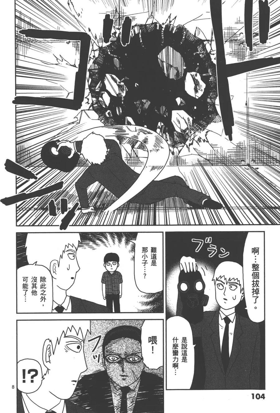 第108页