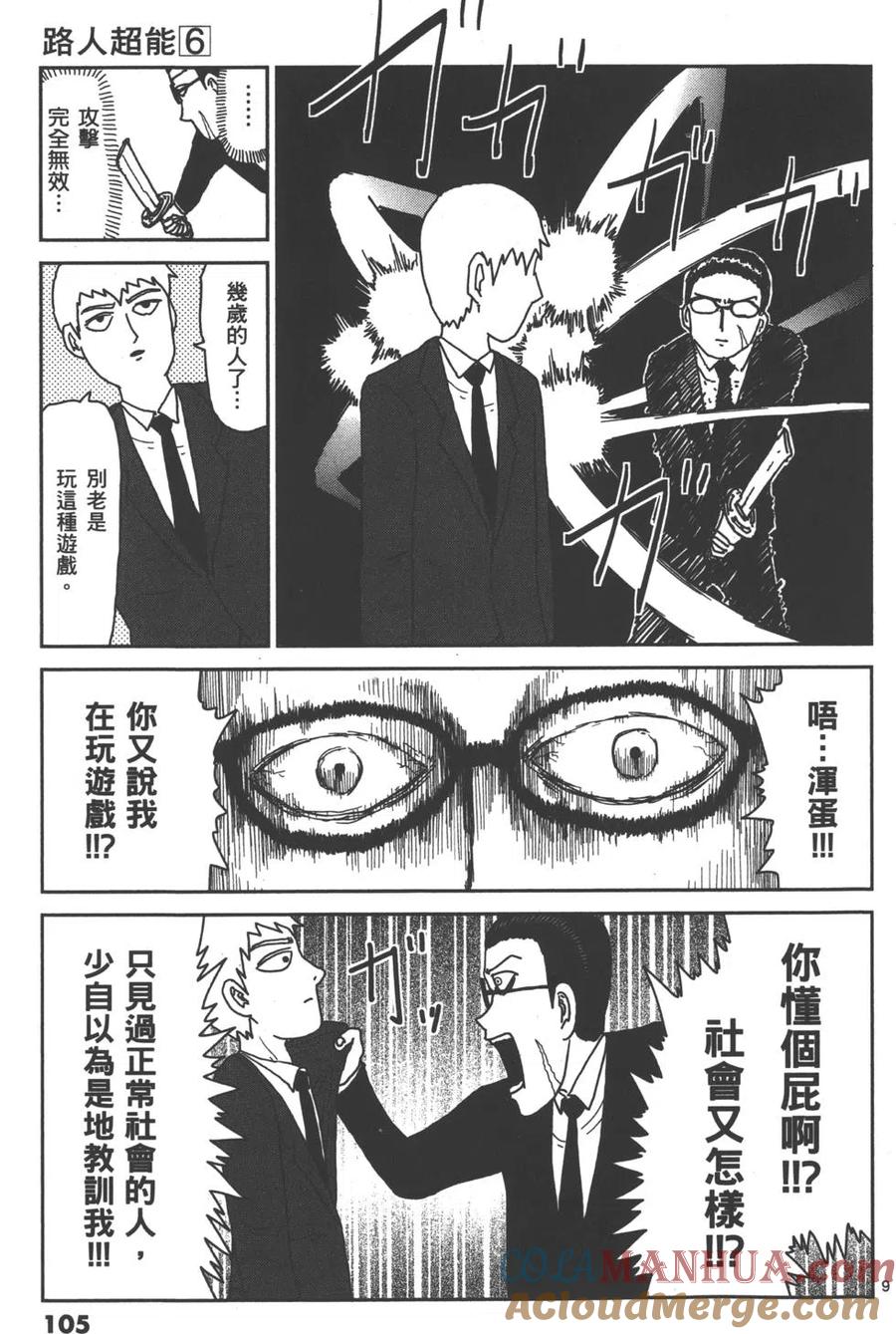 第109页
