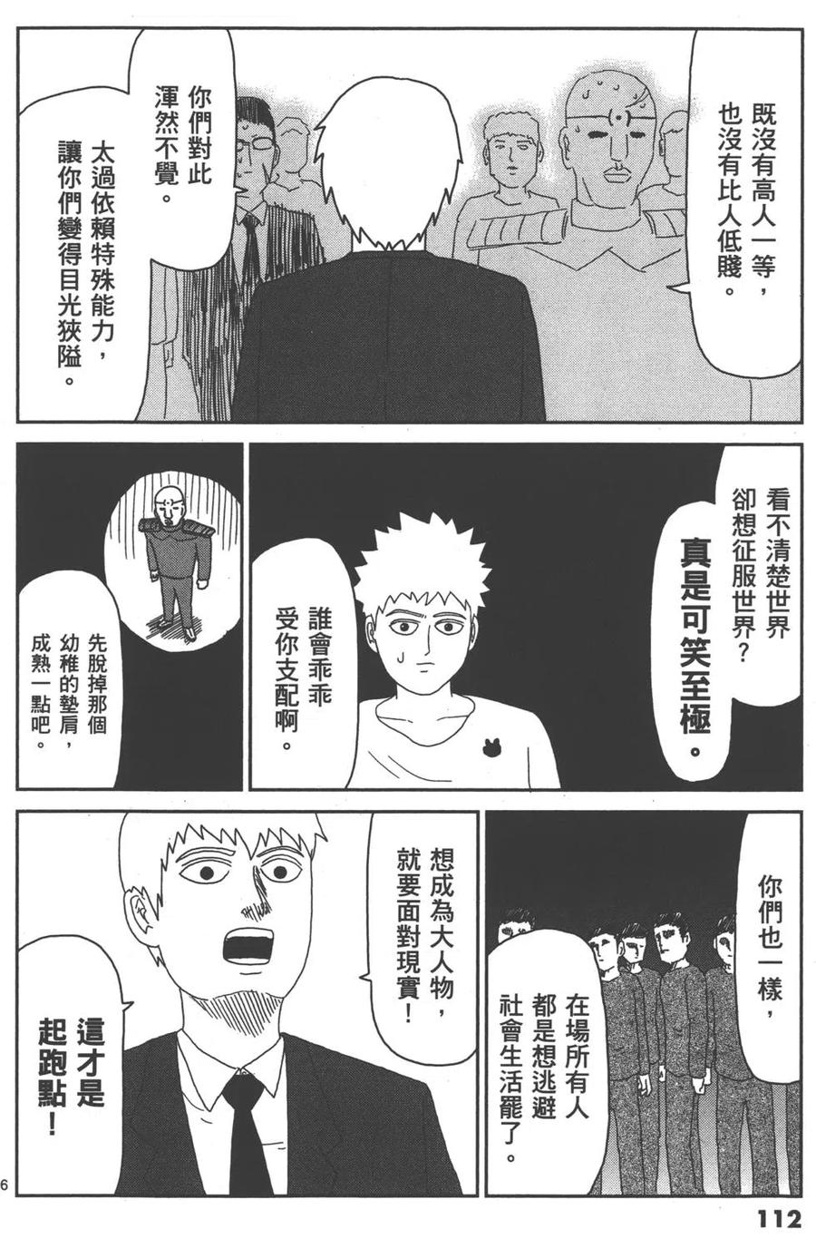 第116页