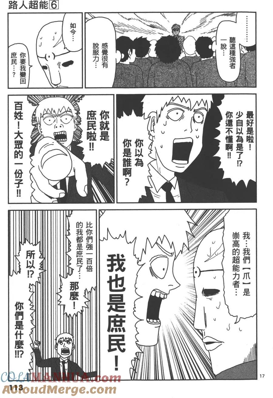 第117页