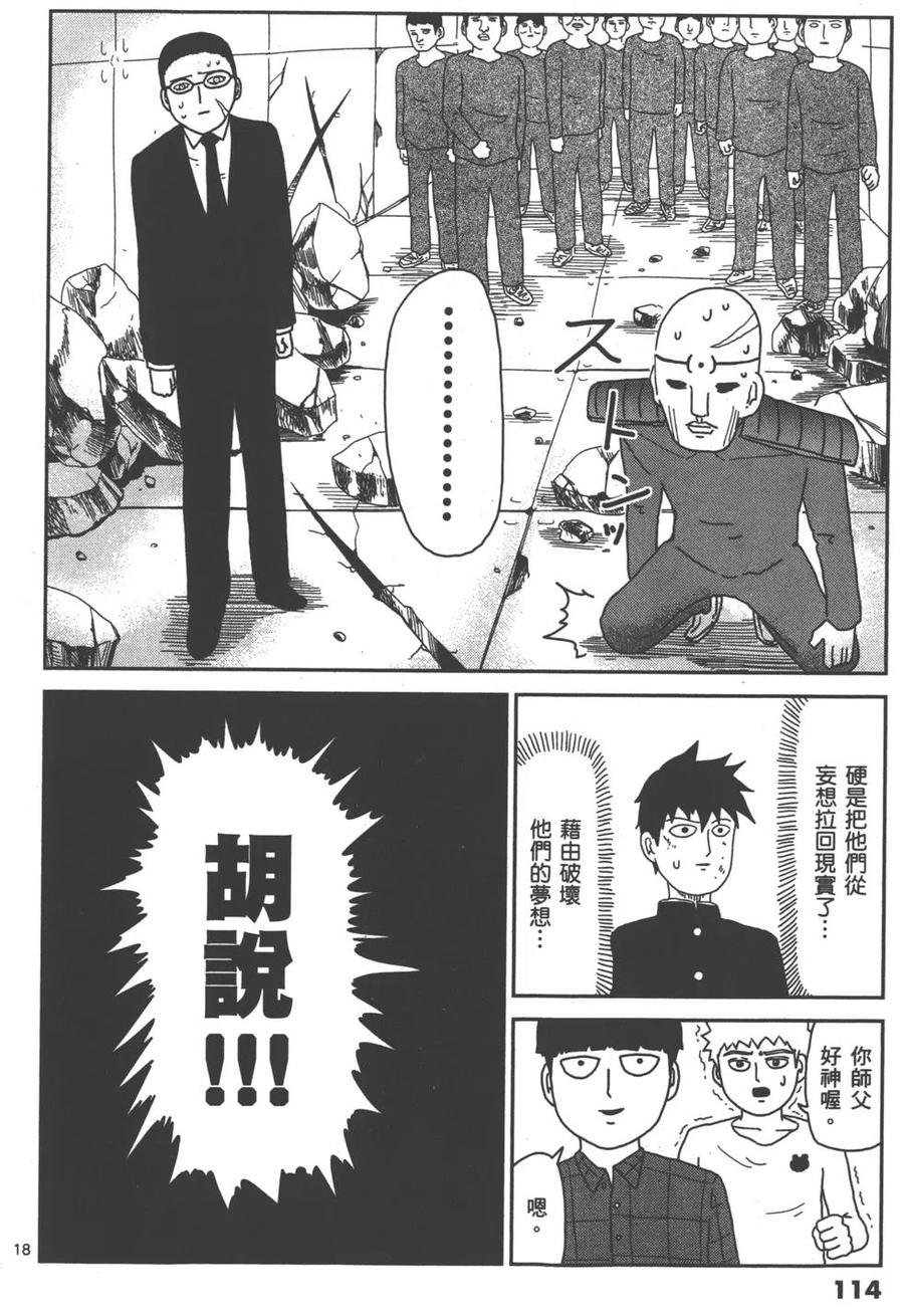 第118页