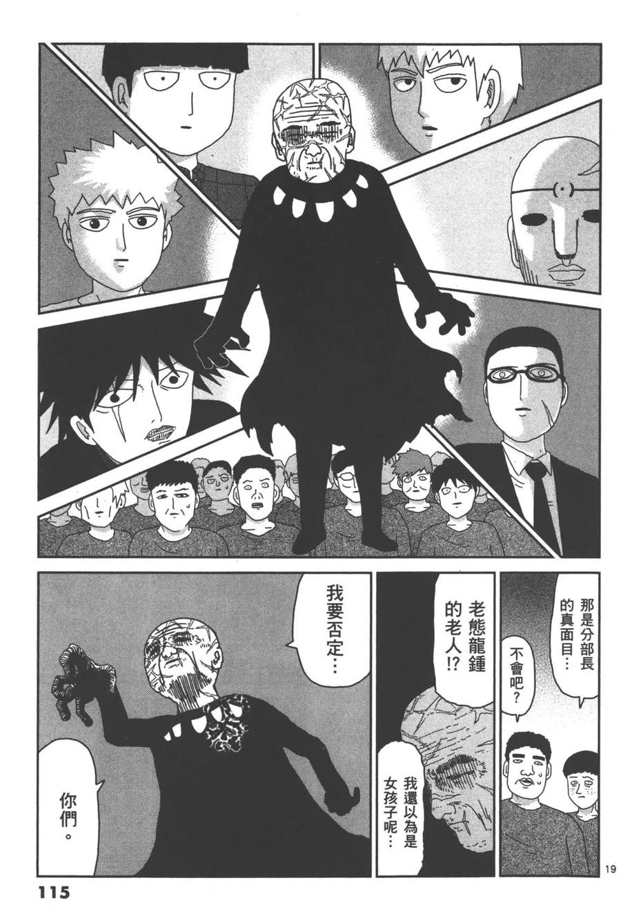 第119页