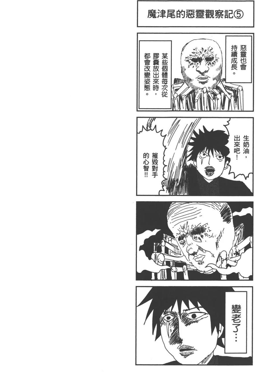 第120页