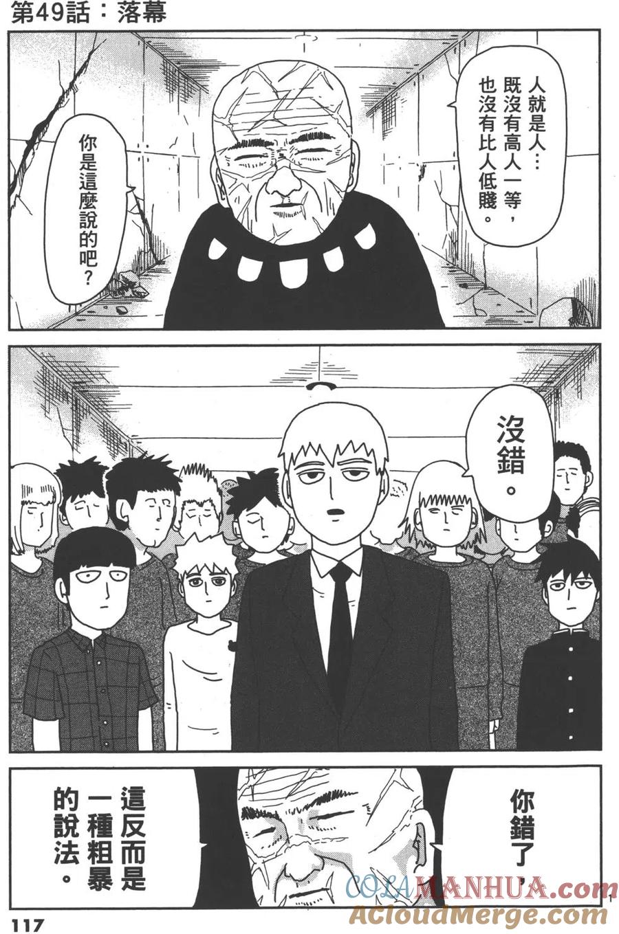 第121页