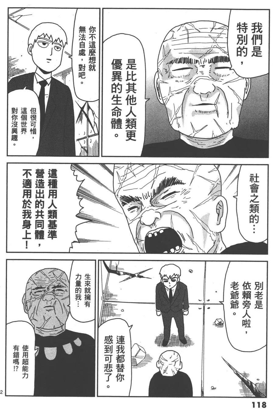 第122页