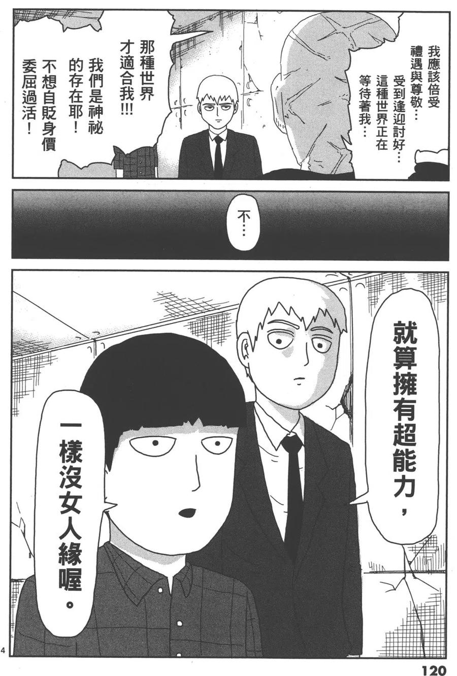 第124页