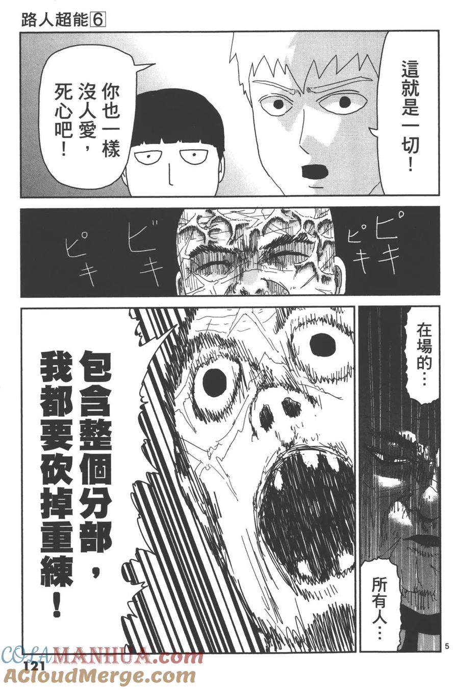 第125页