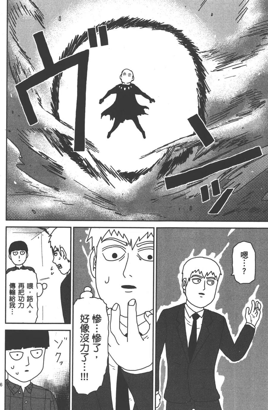 第126页