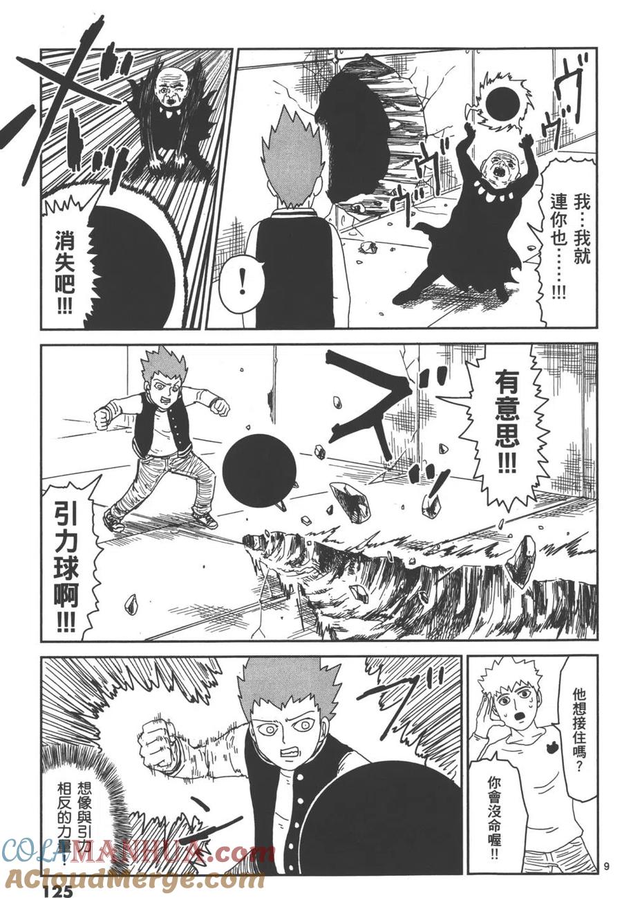 第129页
