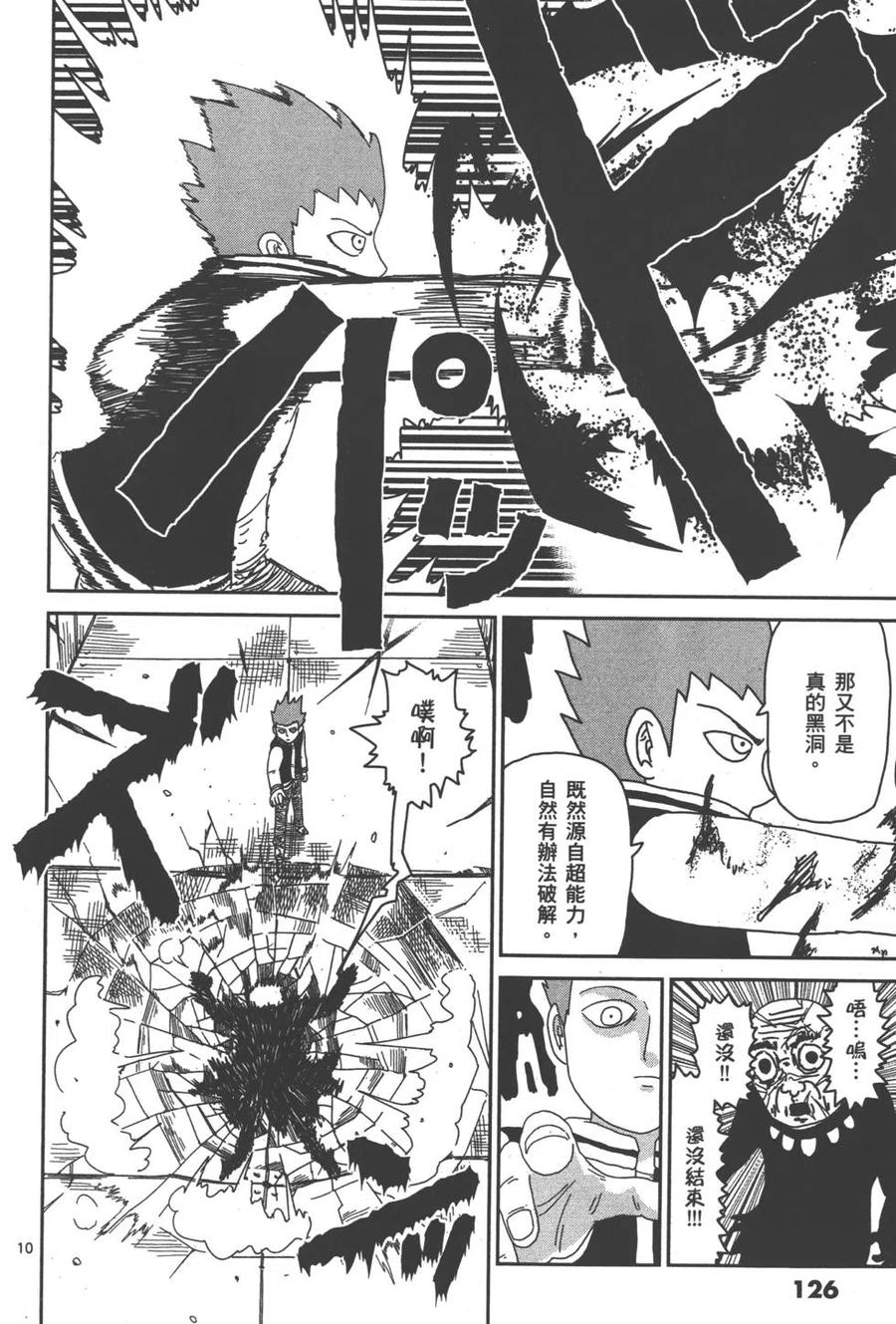 第130页