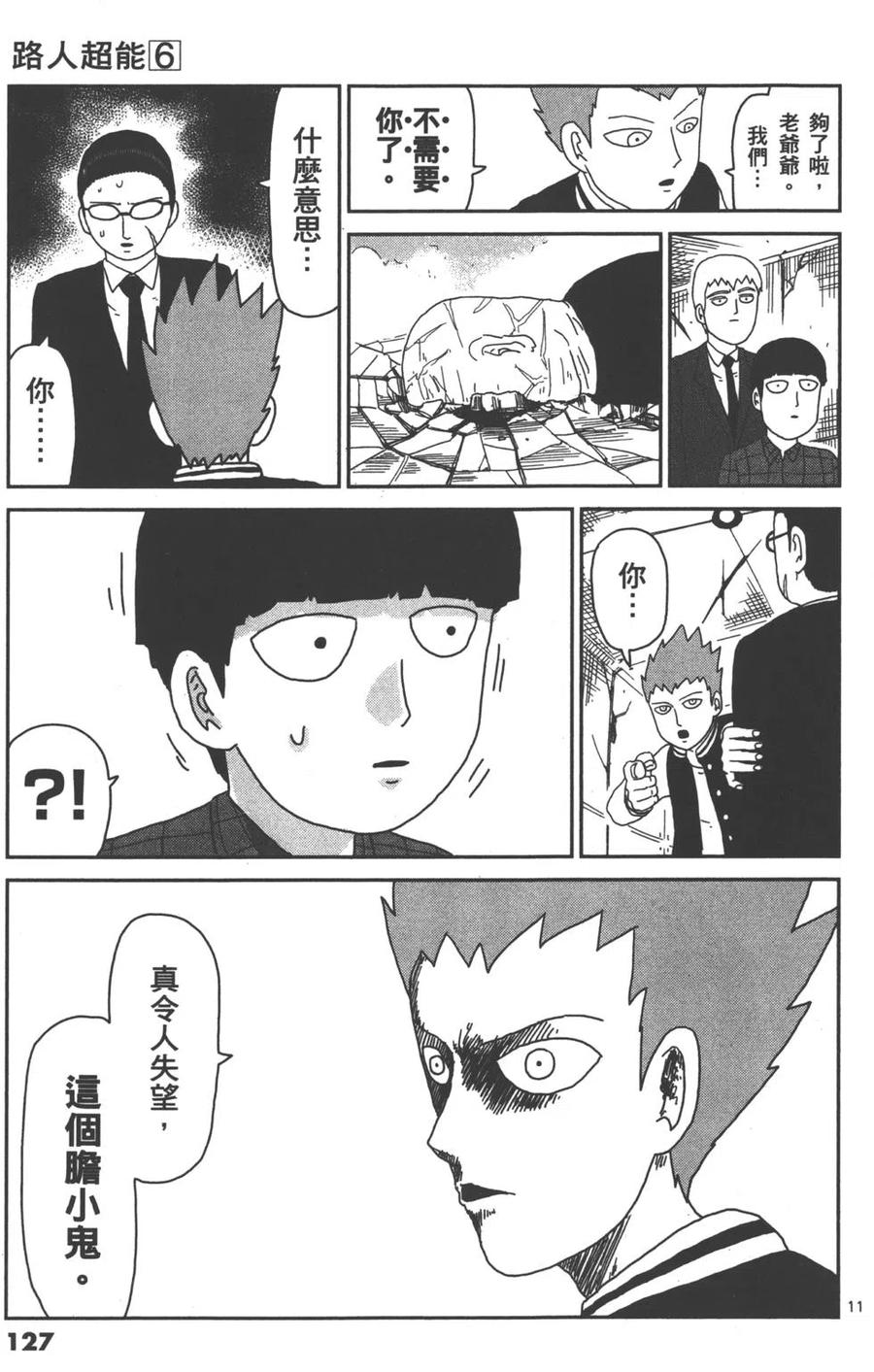 第131页